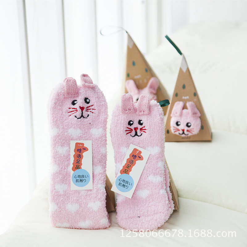 Baby Toddler Boys Girls Winter Socks