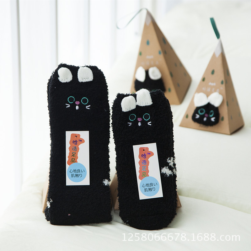Baby Toddler Boys Girls Winter Socks