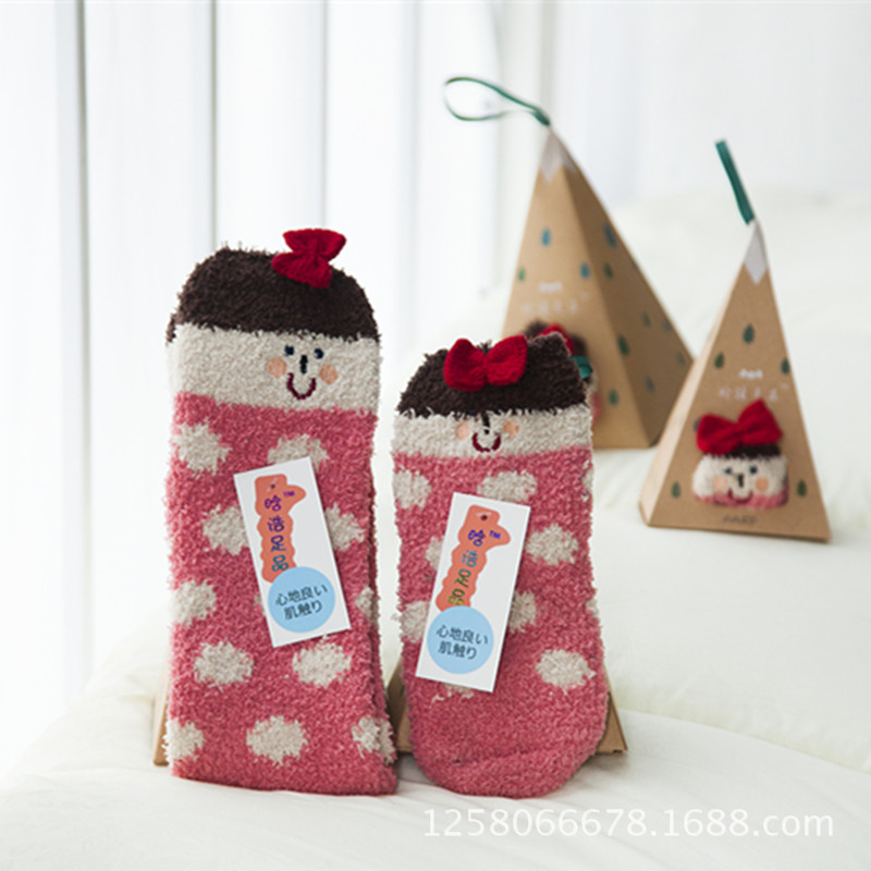 Baby Toddler Boys Girls Winter Socks
