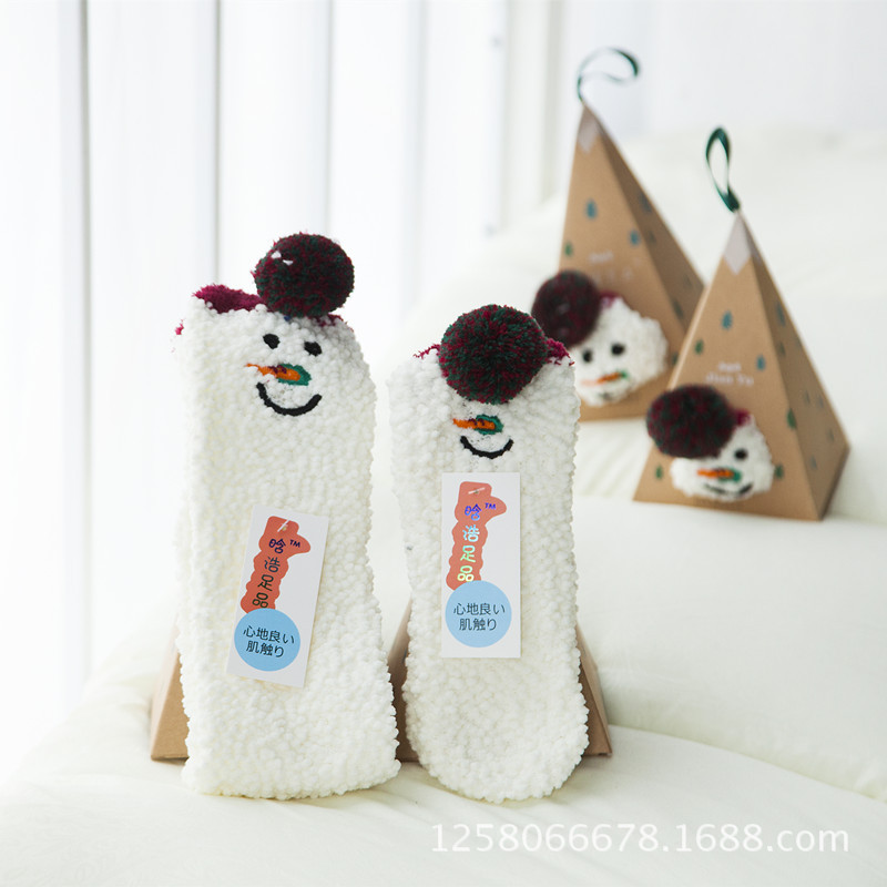 Baby Toddler Boys Girls Winter Socks